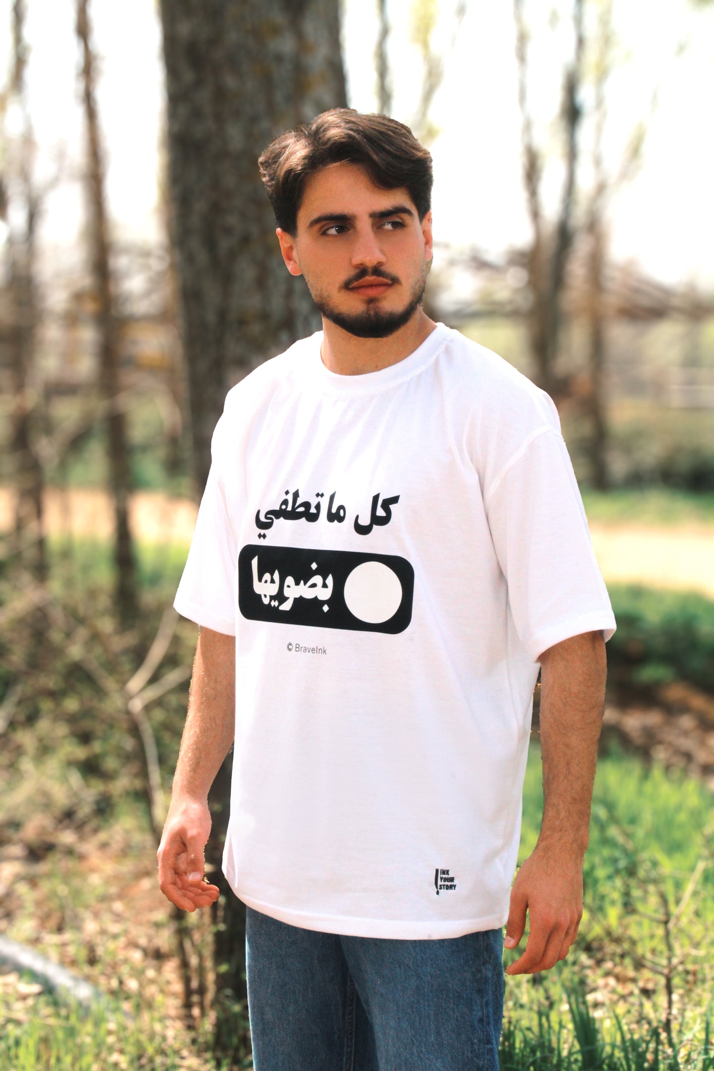 Light On T-Shirt