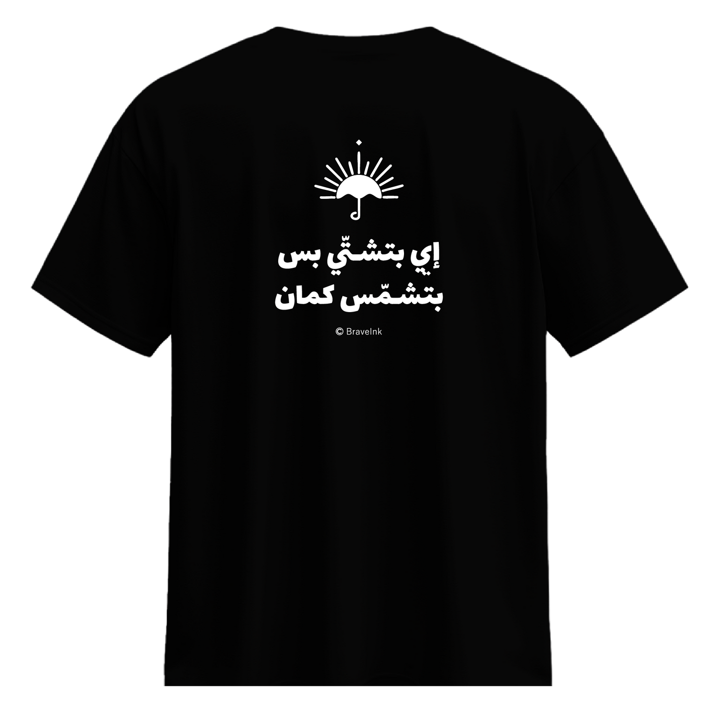 Rain & Sun T-Shirt