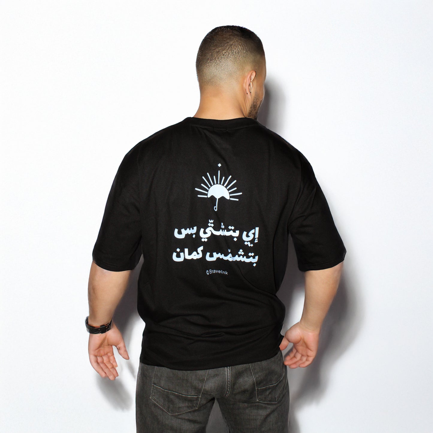 Rain & Sun T-Shirt