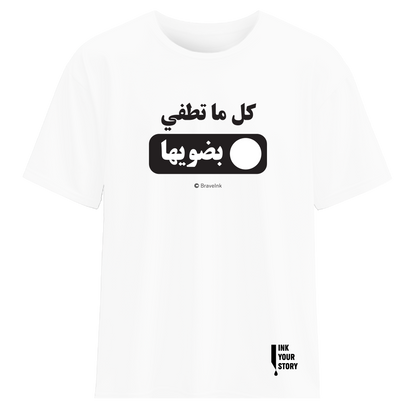 Light On T-Shirt